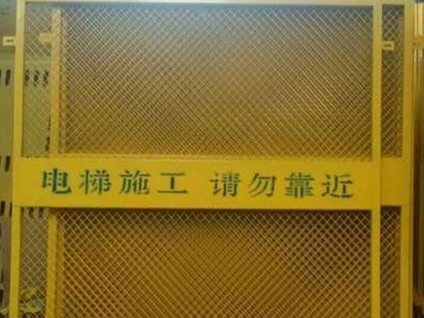 基坑護欄網圖片5