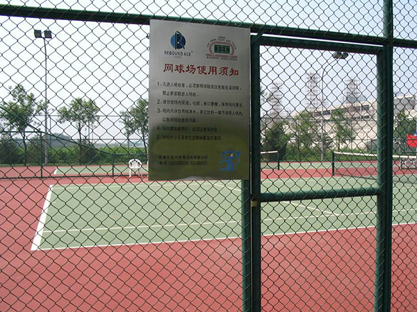 網(wǎng)球圍欄網(wǎng)廠家